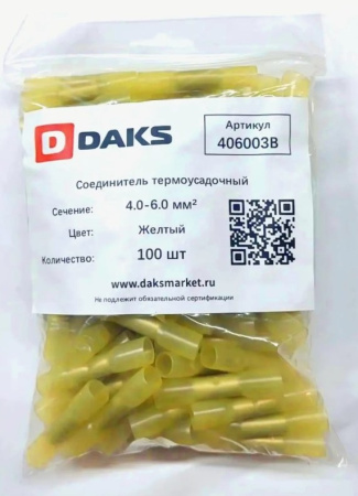 406003В