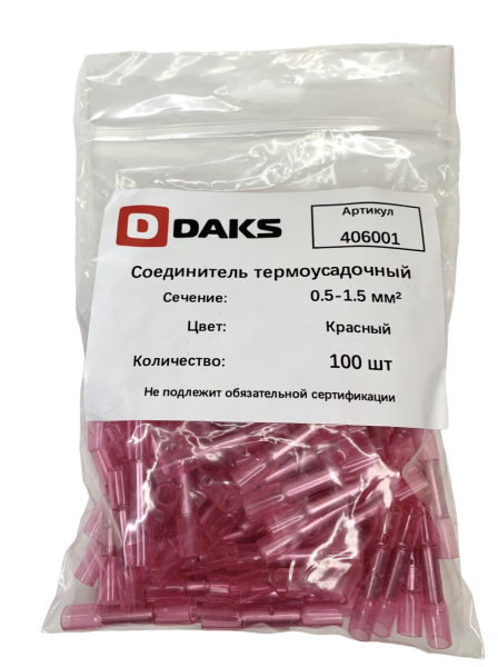 2023-02-21_17-02-58-photoroompng-photoroom